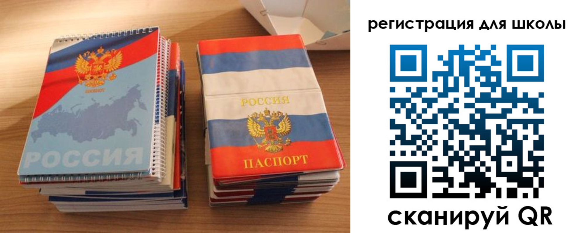 временная регистрация для всех в Махачкале