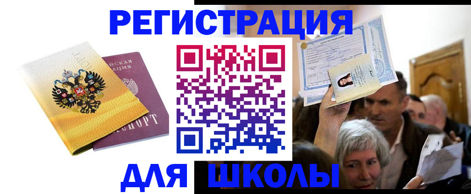 временная регистрация госуслуги в Махачкале